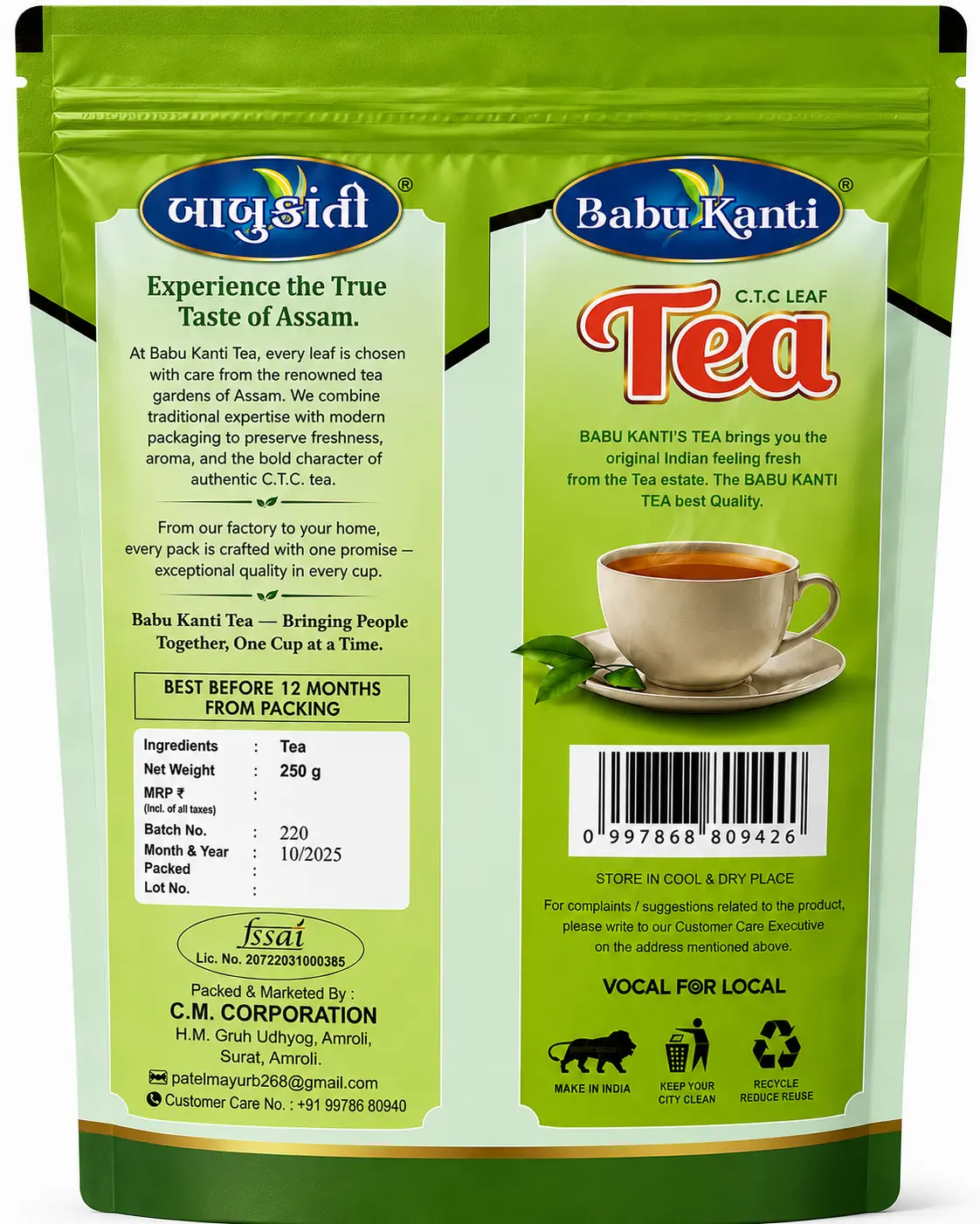 Babu Kanti 250g pack side