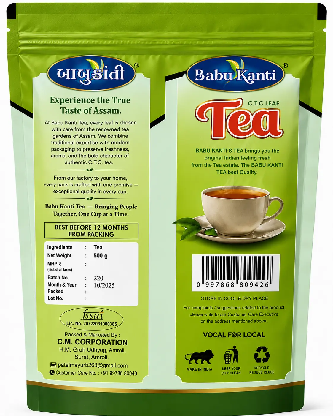Babu Kanti 500g pack side