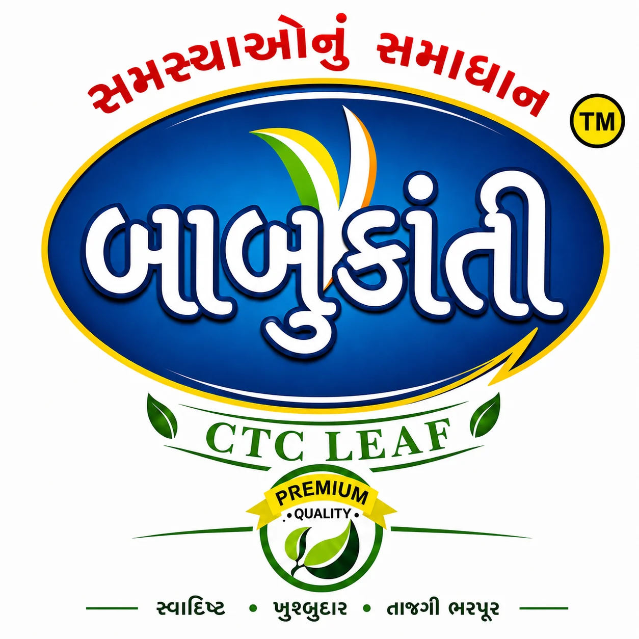Babu Kanti logo